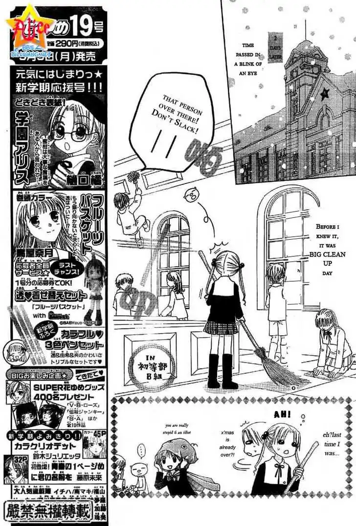 Gakuen Alice Chapter 51 3